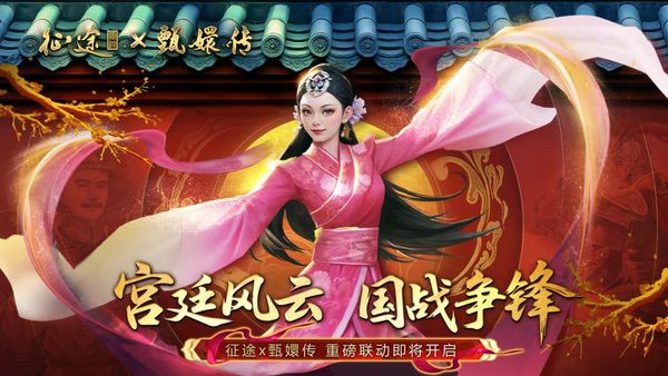 巨人网络确认参展2025 ChinaJoy