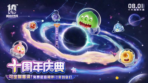 巨人网络确认参展2025 ChinaJoy