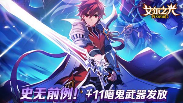 巨人网络确认参展2025 ChinaJoy