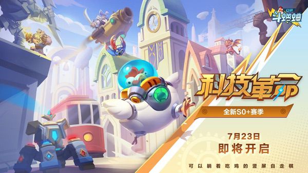 巨人网络确认参展2025 ChinaJoy