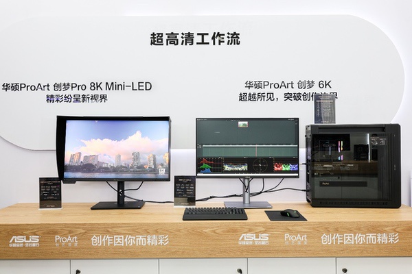 超高清创作，才华绽放：华硕ProArt携全链路显示矩阵登陆BIRTV2025