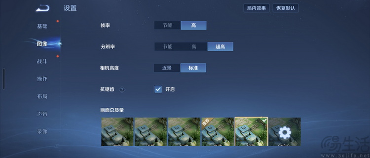 三星Galaxy Flip 7评测：内涵与众不同的“小折叠”