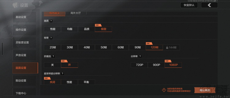 三星Galaxy Flip 7评测：内涵与众不同的“小折叠”