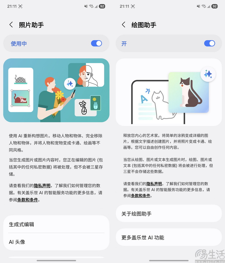 三星Galaxy Flip 7评测：内涵与众不同的“小折叠”