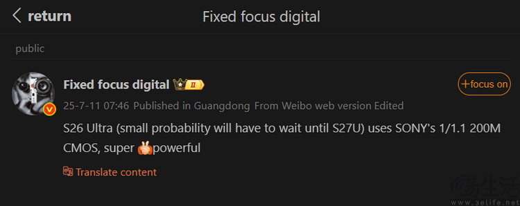 2026年的旗舰手机“主摄”普遍大升级，但是代价呢？