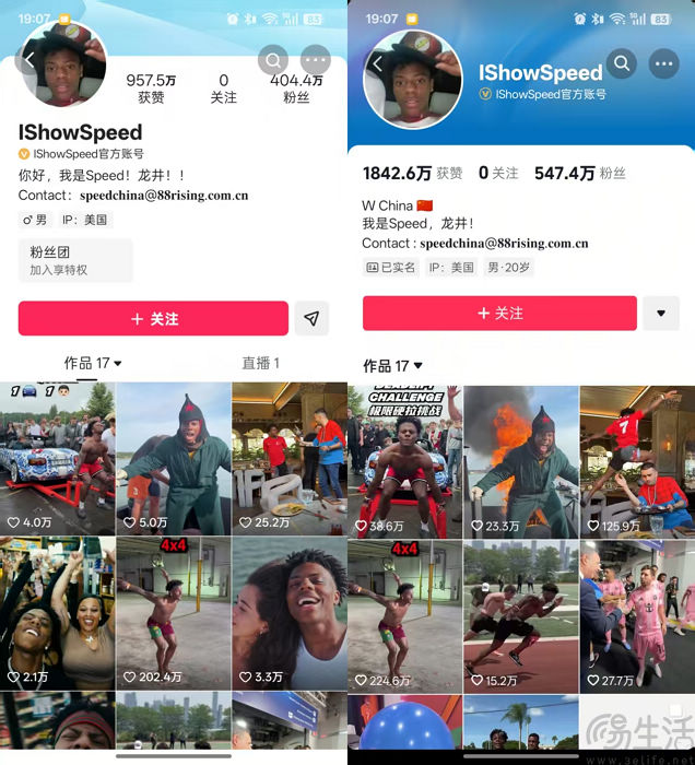 从明星到海外创作者，互联网抢人大战仍在继续