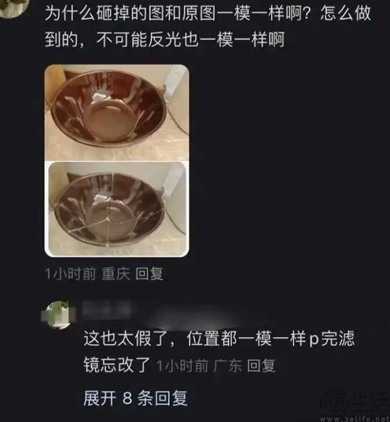 赋能万物真不是说说，羊毛党都开始用AI骗商家仅退款了