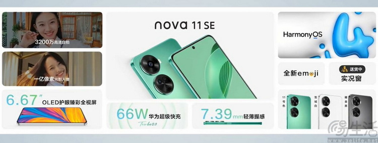 古早架构却有安卓15，骁龙680凭什么如此长寿