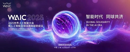 索泰ZBOX AI边缘引擎登陆2025 WAIC