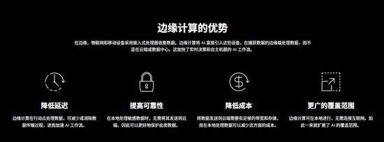 索泰ZBOX AI边缘引擎登陆2025 WAIC