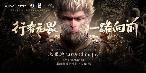 比亚迪携全品牌亮相 2025 ChinaJoy