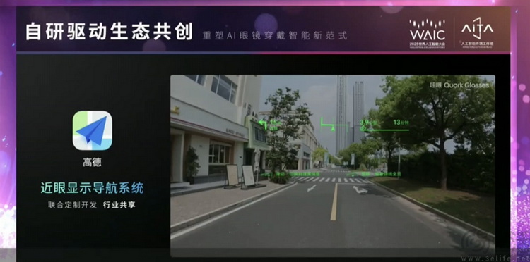 从AI到芯片，中国企业正成为智能眼镜行业规则制定者