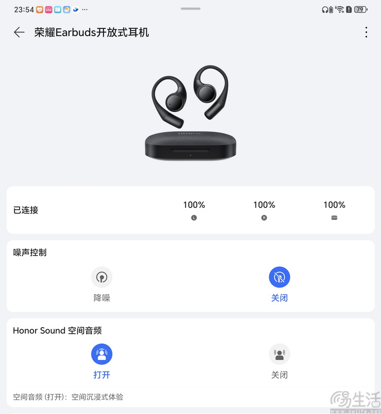荣耀Earbuds开放式耳机：挂耳低音炮，开放还降噪