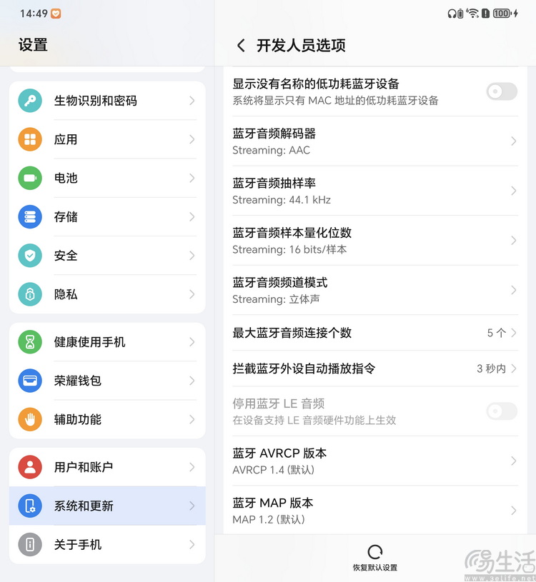 荣耀Earbuds开放式耳机：挂耳低音炮，开放还降噪