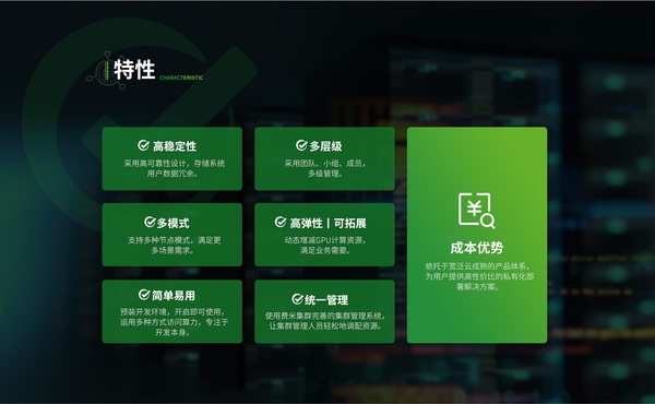 生态共赢！索泰ZBOX闪耀2025世界人工智能大会
