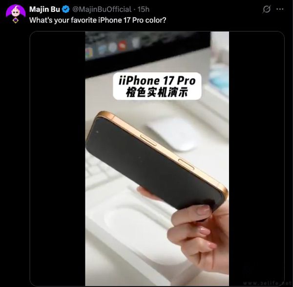 iPhone 17 Pro橙色机模现身，外观辨识度极高