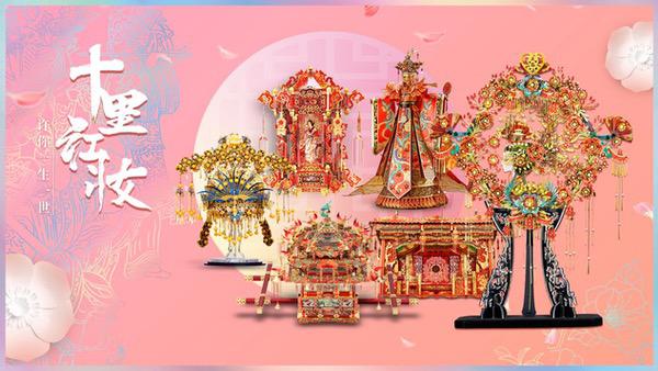 拼酷ChinaJoy全球首发“点翠·二十二凤冠”