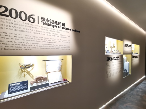 拼酷ChinaJoy全球首发“点翠·二十二凤冠”