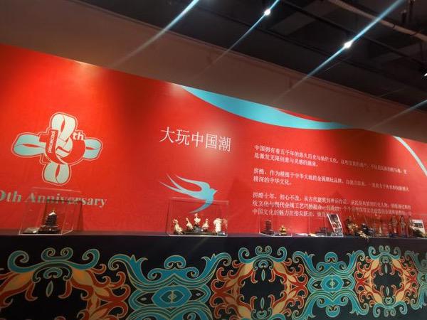 拼酷ChinaJoy全球首发“点翠·二十二凤冠”
