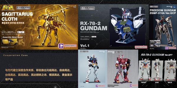 拼酷ChinaJoy全球首发“点翠·二十二凤冠”