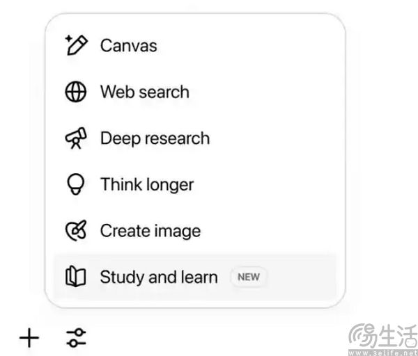 ChatGPT推出学习模式，大模型也开始超级App化