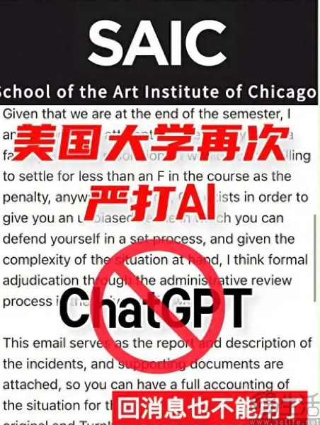 ChatGPT推出学习模式，大模型也开始超级App化