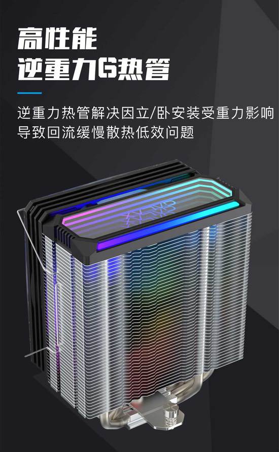 影驰风冷家族介绍：打造可靠之选