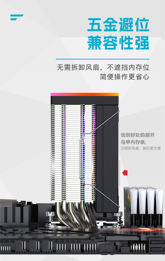 影驰风冷家族介绍：打造可靠之选