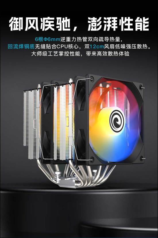影驰风冷家族介绍：打造可靠之选