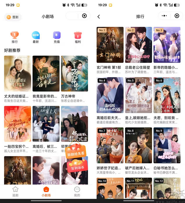 推出上百个小说、短剧小程序，阅文真的有些着急了