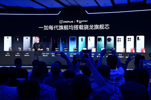 一加亮相骁龙游戏技术赏，风驰游戏内核将迎来重大升级