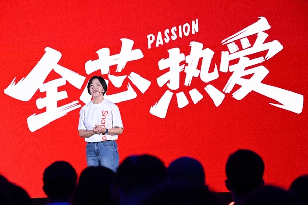 从芯出发、共创生态，骁龙释放移动游戏无限可能