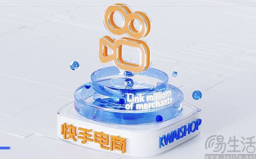 交个朋友继续交朋友，这次终于轮到快手电商