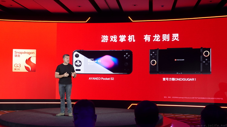 再次召开游戏技术赏的高通，不只是想要秀技术