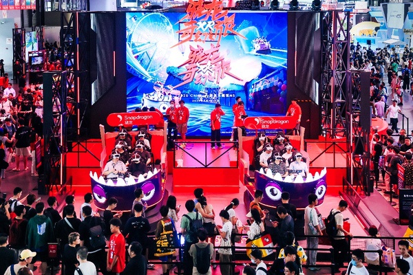 2025 ChinaJoy骁龙主题馆盛大启幕，全芯热爱开启夏日数字娱乐狂欢