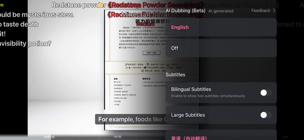 B站持续完善海外用户产品体验，用户可体验原汁原味多语种视频