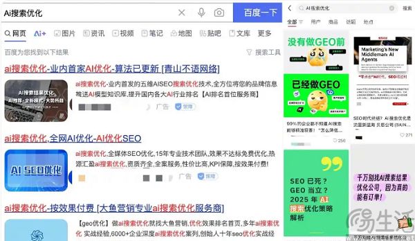 想钱想疯了，亚马逊要将广告嵌入Alexa+