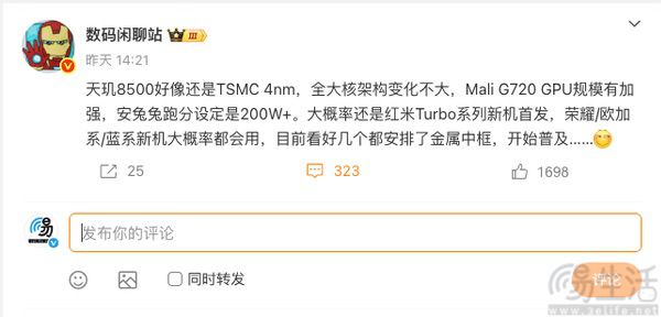 联发科天玑8500相关信息曝光，跑分或超200万