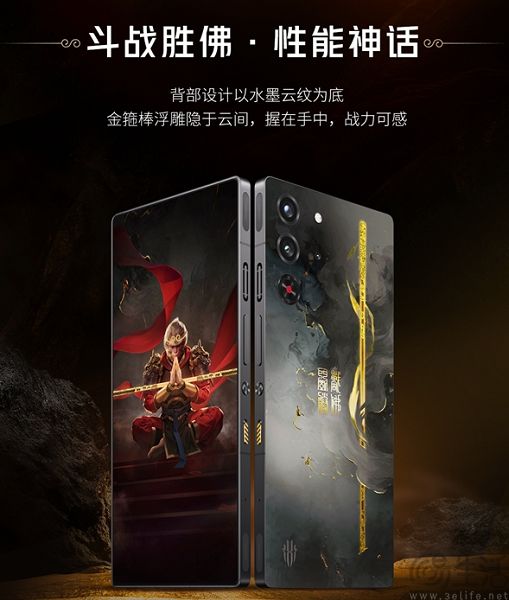 见证性能神话，红魔10S Pro《斗战胜佛》开启预约