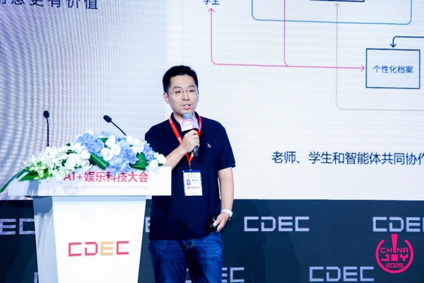 “AI变革生产力，让创意更有价值”，2025 AI+娱乐科技大会召开