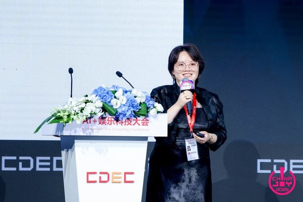“AI变革生产力，让创意更有价值”，2025 AI+娱乐科技大会召开