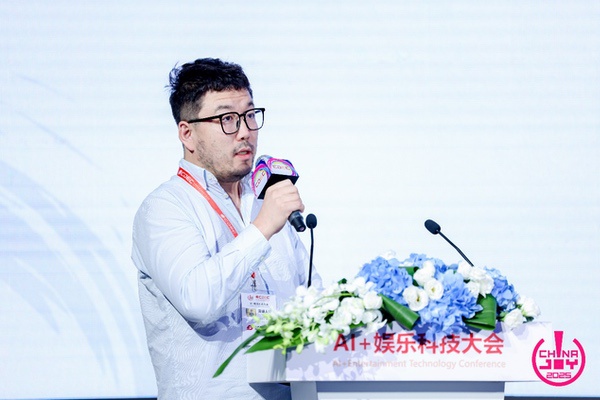 “AI变革生产力，让创意更有价值”，2025 AI+娱乐科技大会召开