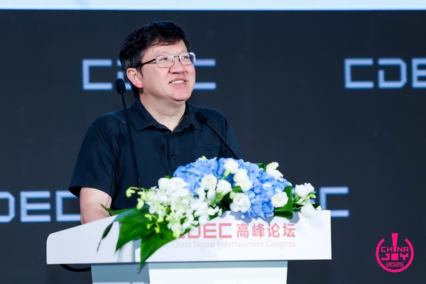 聚新质动能 引全球共振 | CDEC高峰论坛圆满召开