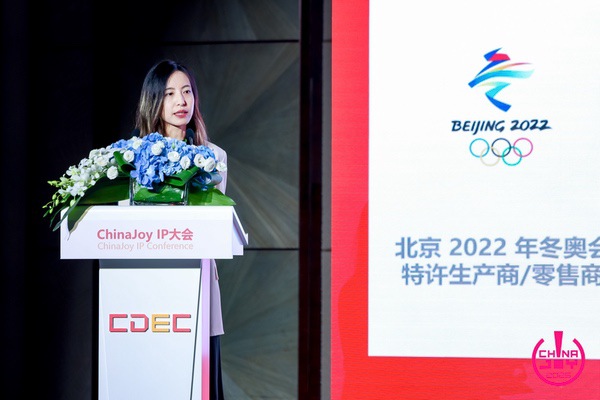 新世代 心触点 | 2025 ChinaJoy IP大会圆满召开