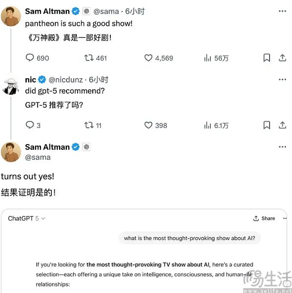OpenAI被“断供”，AI圈也搞起了以邻为壑