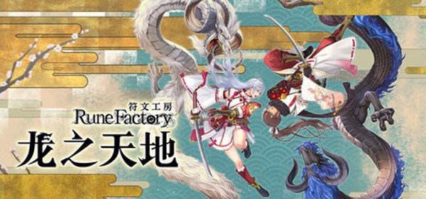 《符文工房 龙之天地》耕升RTX 5060踏雪OC体验奇幻世界的游玩盛宴