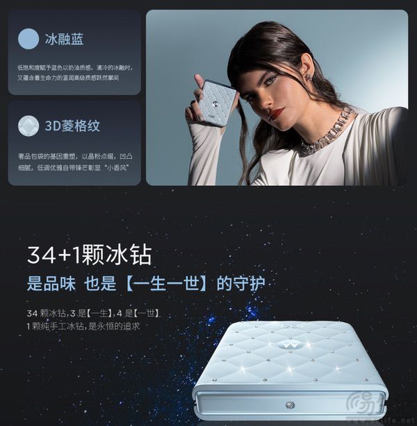 moto razr 60冰钻限定版开启预约，即将上市