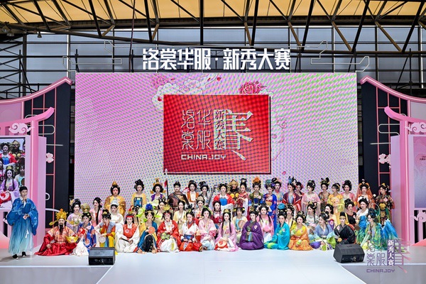 2025 ChinaJoy完美收官！感谢热爱，共享无限精彩