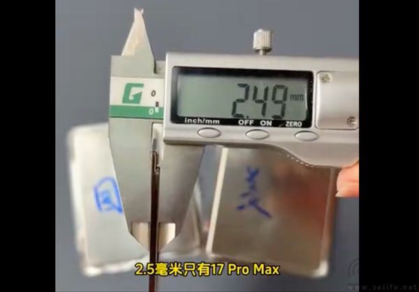 疑似iPhone 17 Air电池谍照现身，仅2.49mm厚