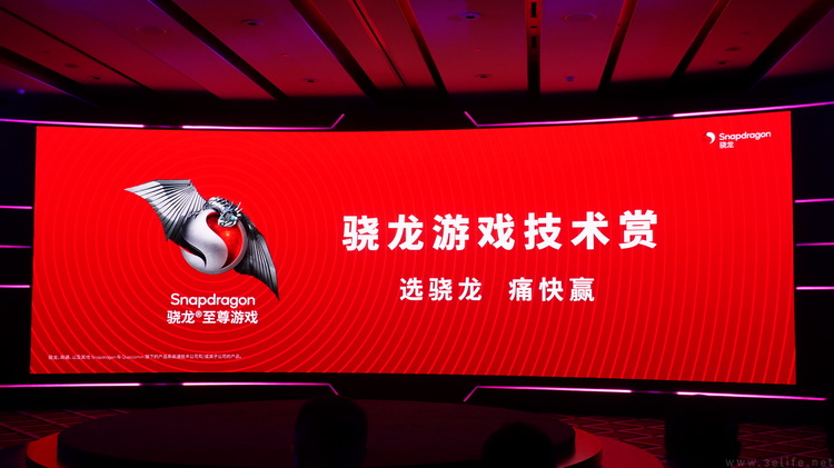 高通攒了个“游戏生态”的局，再次秀出技术优势